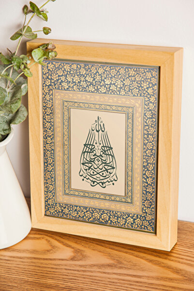 Pegziz Bismillah Bismillahirrahmanirrahim Pictură religioasă Pictură înrămată...