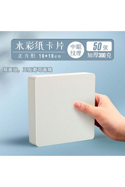 Choice 10X10 50sheets Watercolor paper postcard 300g fine art painting square round watercolor paper in coa