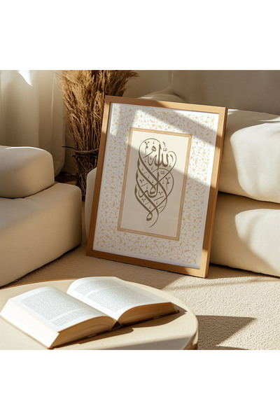Pegziz Kelime-i Şehadet İslami Duvar Tablosu Çerçeveli Tablo Dini Tablo