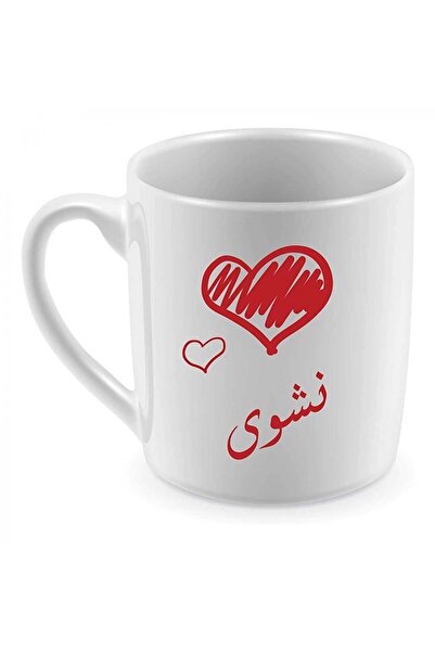 Be Care Coffee and tea mug, heat printing, design by Nashwa