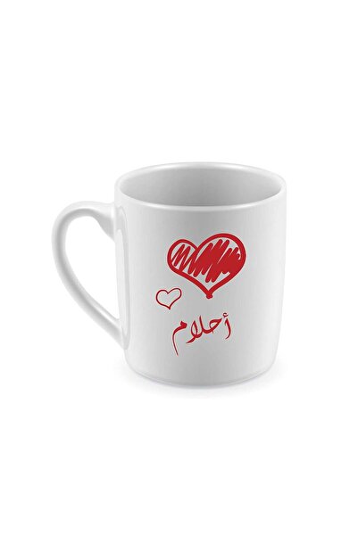 Be Care Ceramic mug for tea or coffee with printed design with the name Ahlam