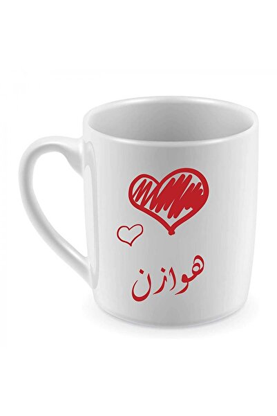 Be Care مج للقهوة والشاي طباعة حرارية، تصميم باسم هوازن
