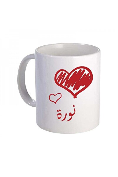 Be Care Tea and coffee mug for daily use, designed with the name Noura