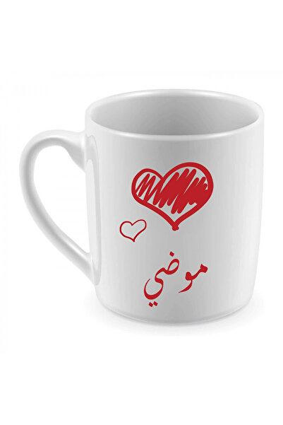 Be Care Mug for coffee and tea, heat printing, design with the name Moodi