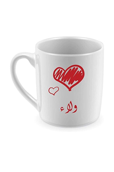 Be Care Mug for coffee and tea, thermal printing, design with the name Walaa