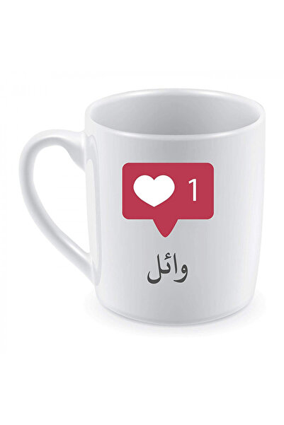 Be Care كوب للقهوة والشاي للاستخدام اليومي، تصميم باسم وائل