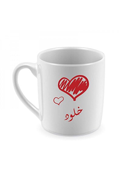 Be Care Coffee and tea mug for daily use, designed by Kholoud