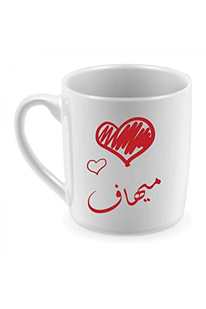 Be Care Mug for coffee and tea, heat printing, design by Mihaf