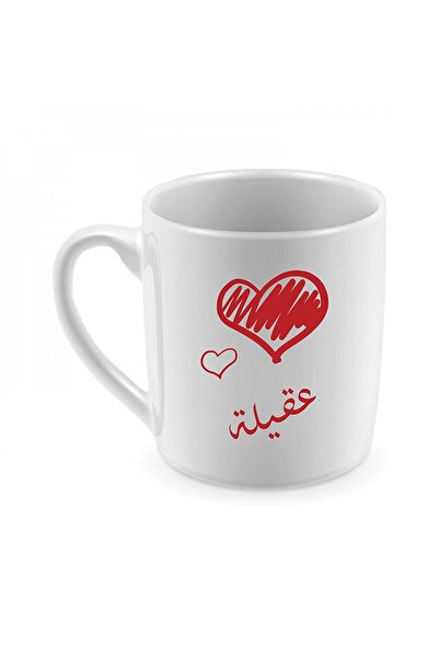 Be Care Coffee and tea mug for daily use, designed with the name Aqila