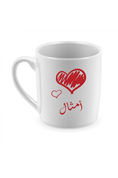 Be Care Ceramic mug for tea or coffee with printed design with the name Amthal