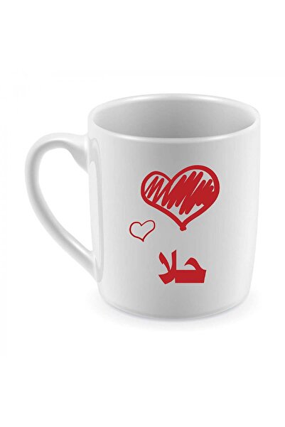 Be Care Ceramic mug for tea or coffee with printed design with the name Hala