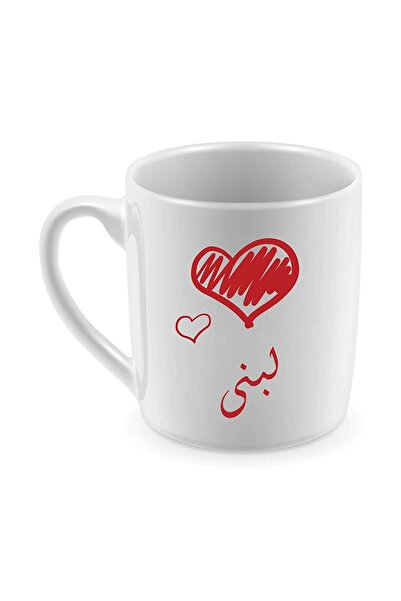 Be Care مج للقهوة والشاي طباعة حرارية، تصميم باسم لبنى