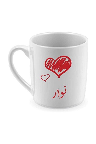 Be Care Mug for coffee and tea, heat printing, design by Nour name