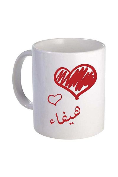 Be Care كوب للشاي والقهوة للاستخدام اليومي، تصميم باسم هيفاء