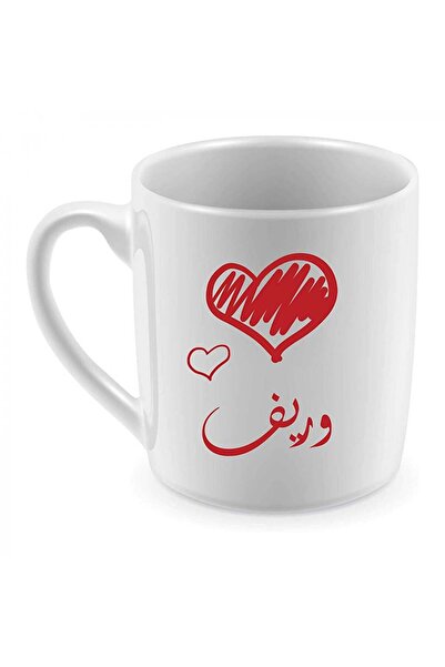 Be Care مج للقهوة والشاي طباعة حرارية، تصميم باسم وريف