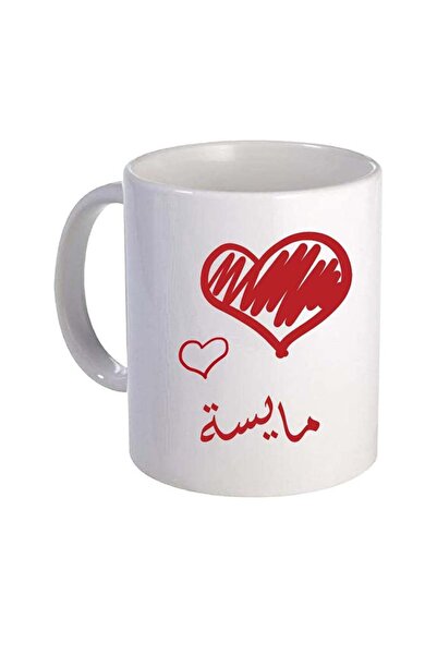 Be Care Tea and coffee mug for daily use, designed by Maysa