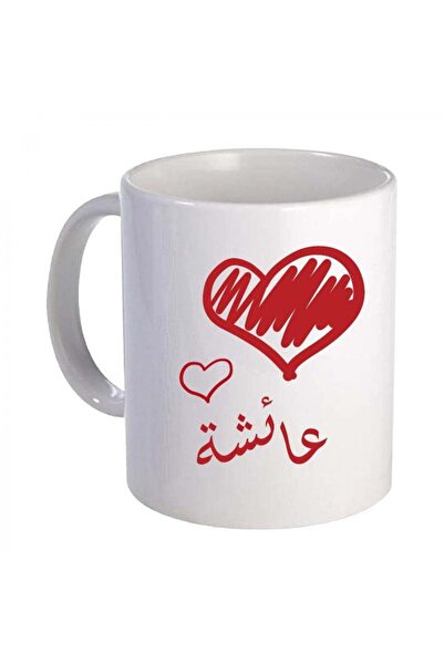 Be Care كوب للشاي والقهوة للاستخدام اليومي، تصميم باسم عائشة