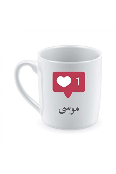 Be Care Coffee and tea mug for daily use, designed with the name Musa
