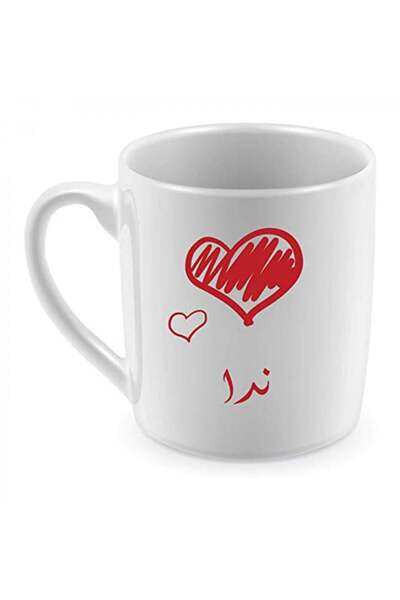 Be Care مج للقهوة والشاي طباعة حرارية، تصميم باسم ندا