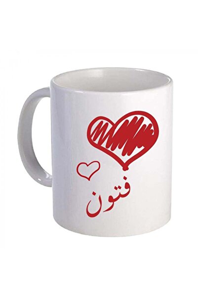 Be Care Tea and coffee mug for daily use, designed with the name Fattoun