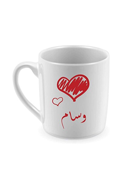 Be Care Mug for coffee and tea, heat printing, design with the name Wassim