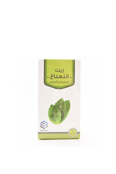 SAFA زيت النعناع صفا المروج 125 ملي