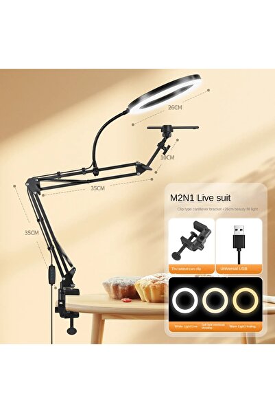 Choice خرطوم M2N1 بطول 26 سم مع حامل للهاتف المحمول وإضاءة علوية احترافية وكا...