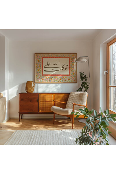 Pegziz Tevekkul Islamska zidna slika Uramljena slika Verska slika