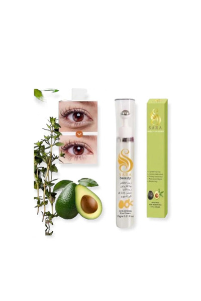 Sara Beauty سارة بيوتي كريم زبدة الافوكادو وعرق السوس لازالة الهالات 15 جرام