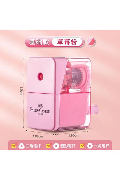 Choice Pink FABER CASTELL Manual Hand Crank Pencil Sharpener Sharpen 8mm in Diameter Candy Colors for Kids,