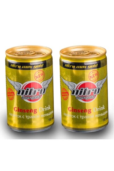 Nitro Enerji Içeceği 2'li Paket - Hızlı Enerji Desteği