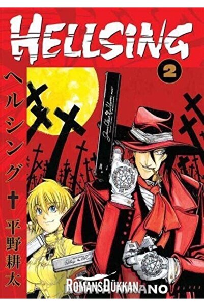 Genel Markalar Hellsing 2. Cilt
