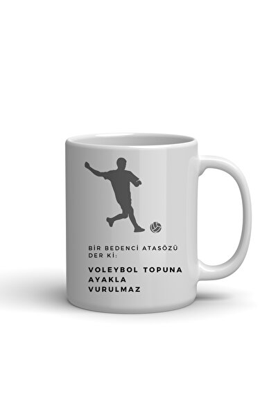 NACARLAR Beden Eğitimi Öğretmenlerine Özel Baskılı Kupa Bardak