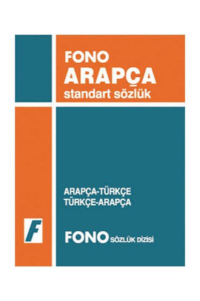Fono Yayınları Arabic / Turkish - Turkish / Arabic Standard Dictionary