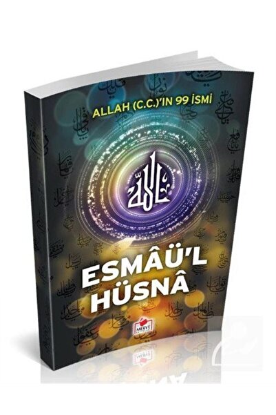 Merve Yayınları Esmaül Hüsna Şerhi, Allah (C.C) 99 Ismi
