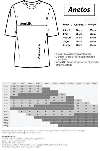 Anetos Μπλουζάκι Central Cee Design Back με τύπωμα Cotton White oversized