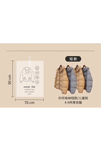 Choice أكياس تخزين مفرغة من الهواء معلقة بحجم 90 × 70 سم لتخزين الملابس للبدل...