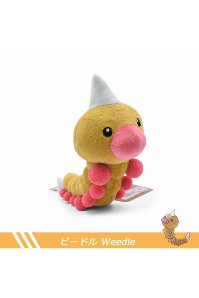 Choice 15cm Weedle 15cm Pokemon Butterfree Caterpie Scolipede Weedle Plush Cartoon Cute Plush Toys Soft Stu