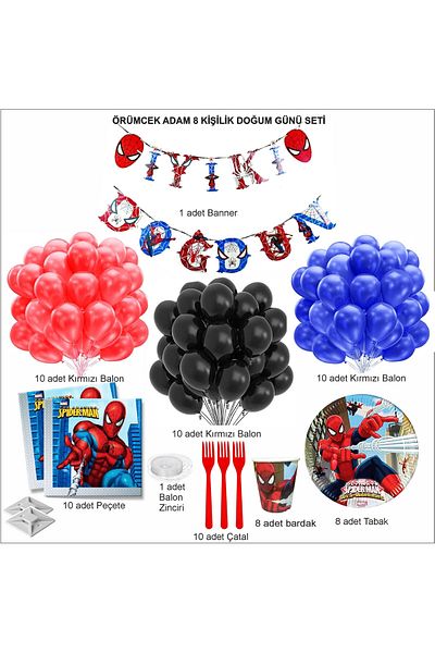 ZENVİVA ΣΕΤ ΓΕΝΕΘΛΙΩΝ SPIDER-MAN για 8 Άτομα