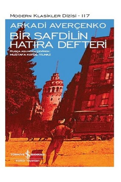 BOOK AND MORE A Safdilin Memorial Book