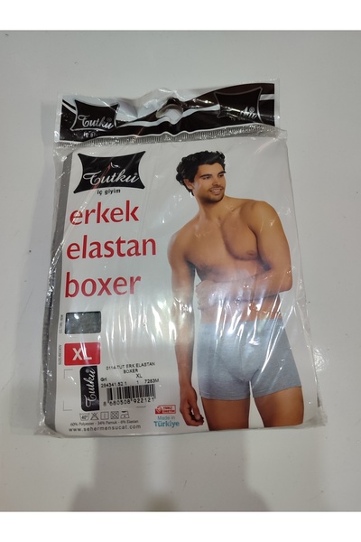 Home Passion Male Boxers