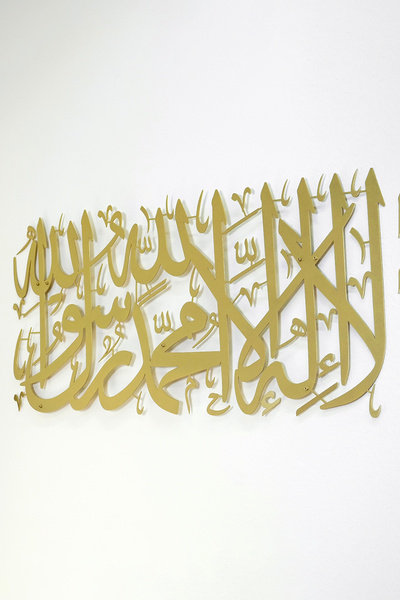 iwa concept Слово Тевхід, написане коротким металом, пофарбоване в ісламськом...