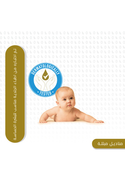 LUQU BABY مناديل مبللة بخلاصة الصبار وفيتامين E، 4 × 60، 240 منديل مبللة