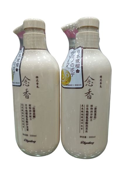 Sakura Sakura Japanese Shampoo 300ml and Conditioner 300ml for Hair Growth, Preventing Hair Loss and Removing Dandruff