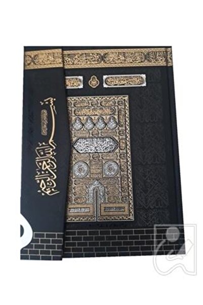 Merve Yayınları Orta Boy Kur'an-ı Kerim Bilgisayar Hatlı Kabe