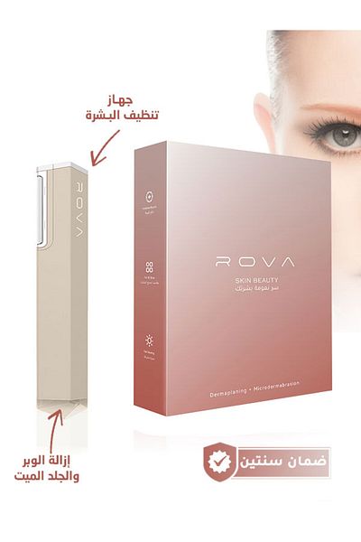 ROVA Rova Plus device for cleaning the skin and removing vellus hair and dead skin