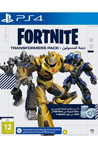 U&I Entertainment حزمة ترانسفورمرز فورت نايت PS4