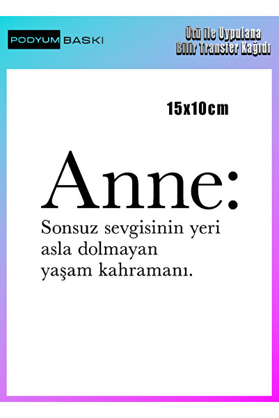 podyum baskı الكي على النسيج DTF طباعة تي شيرت Zıbın وطباعة النسيج معنى الأم