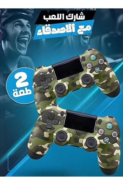 Primo Plus 2- Pieces Double Motor Vibration Wireless Controller For PlayStation 4