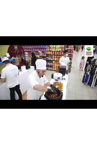 Kion طنجرة ضغط كهربائية | 12 لتر | 1400 واط | أسود | KHD/7013